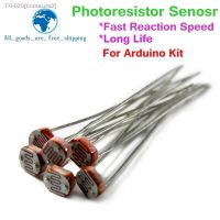 ❉♛❁ 20pcs 5506 5516 5528 5537 5539 Light Dependent Resistor LDR 5MM Photoresistor wholesale retail Photoconductive resistance