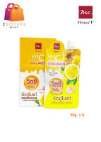 (แบบกล่อง) Honei v Bsc YUZU VITC Brightening Serum บีเอสซี ยูซุ วิตซี ไบรท์เทนนิ่ง เซรั่ม 50g.x6