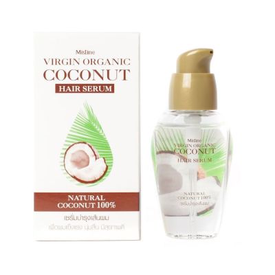 เซรั่ม Mistine virgin organic coconut hair serum 35 ml. มิสทีน เวอร์จิ้น ออร์แกนิค โคโค่นัท แฮร์ เซรั่ม