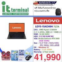 Lenovo Legion 5 15ACH6H 82JU007LTA