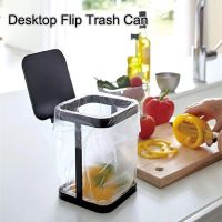 Creative Flap Trash Can Home Kitchen Living Room Desktop Flip Trash Can Iron Storage Bucket Practical Garbage Bag Holder