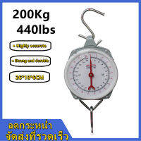 ความจุ 200Kg 440lbs Alloy Mechanical ตาชั่งแบบแหวน Mechanical 2 ตะขอ ตาชั่งกิโลแขวน กิโลแบบแขวน ตาชั่งแขวน