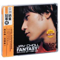 อัลบั้มเจย์แวนเพอร์ซีแฟนตาซีพลัสรอม1CD + 1VCD ของแท้