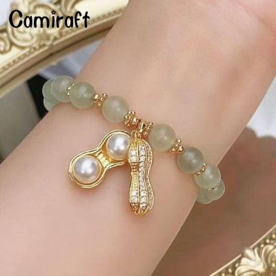 Camiraft สร้อยข้อมือถั่วลิสงเป็นสิ่งที่ดีกำไลผลไม้หยกสำหรับผู้หญิงหญิงสาว2023ใหม่แฟชั่นสไตล์จีนน่ารักแบรนด์หรูหราสง่างามของขวัญสำหรับวันเกิดวันคริสต์มาส