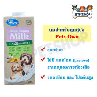 Pet Own นมสำหรับลูกสุนัข ใช้ทดแทนนมแม่ ปราศจากแลคโตส ขนาด 1 ลิตร