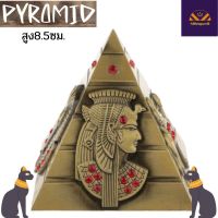 ⚱️ ?Pyramid Alloy Pharaoh โมเดลพีระมิดอียิปต์ โมเดลพีระมิด ฟาโรต์ อียิปโบราณ งานโลหะ ของแต่งบ้าน แต่งห้องรับแขก ของโชว์ สไตล์วินเทจ สูง8.5ซม.⚱️