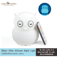 Bbluv โคมไฟไนท์ไลท์เเบบพกพา Hibü Silicone Night Light  (0m+)