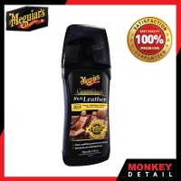 น้ำยาทำความสะอาด ปรับสภาพ และปกป้องหนังแท้ ขนาดหัวปั้ม - Meguiars G 17914 Gold Cl Rich Leather (Gel) 400 ml.