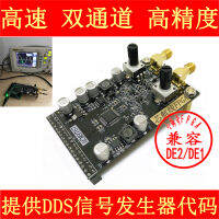 FPGA AD9767ความเร็วสูง Dual Channel DAC โมดูลพร้อมกับ FPGA Development Board เข้ากันได้กับ DE2