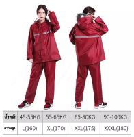 2022 New Alitech ชุดกันฝน เสื้อกันฝน สีกรมท่า มีแถบสะท้อนแสง รุ่น หมวกติดเสื้อ Waterproof Rain Suit