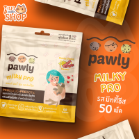 Pawly Milky Pro นมแพะอัดเม็ด สำหรับน้องแมว และน้องหมา เสริมโปรไบโอติก รส มีทตี้ชีส (1 ถุง) มี 50 เม็ด