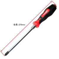 ไขควงปากแฉก PH3 x 150 mm Go Through Screw Driver With Bolster  PH3 x 150 mm