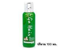 ขวดโฉมใหม่ Go Hair ซิลกี้สาหร่ายทะเล 100ml.