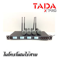 TADA X-700 ไมโครโฟนไร้สาย ไมค์ถือ 4 ตัว ปรับความถี่ได้ คลื่น UHF ด้ามไมค์เป็นอลูมิเนียม สินค้าใหม่แกะกล่อง (รับประกันสินค้า 1 ปี)