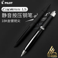 PILOT Water LS nib Mute PEN stationery FCLS-3500RR PEN for writing