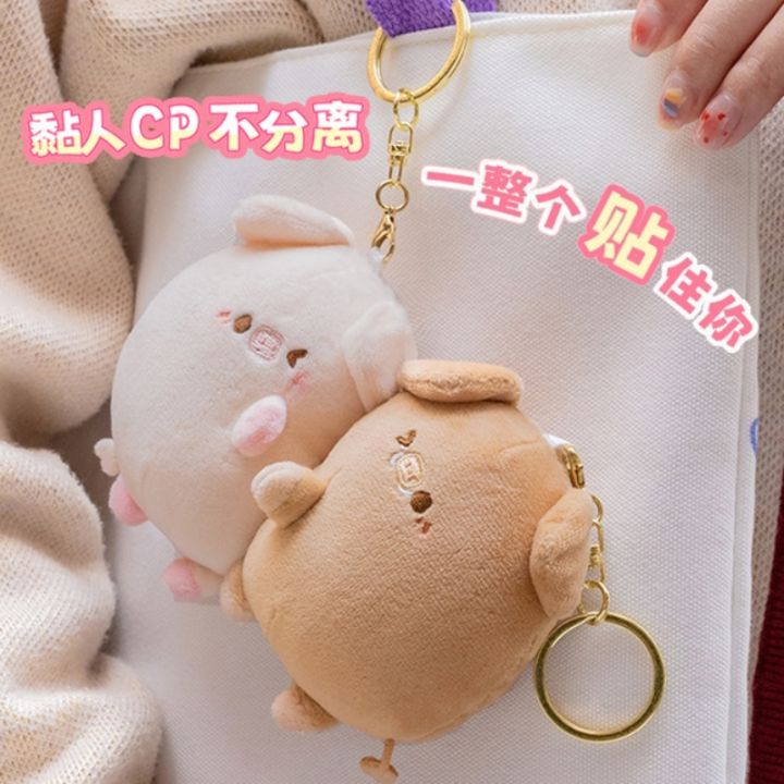 a-pair-plush-magnetic-couple-pig-keychain-cute-creative-plush-toy-kawaii-girl-holiday-gift-personalized-magnet-backpack-pendant