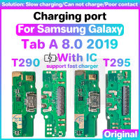 บอร์ดพอร์ตสายชาร์จ USB สำหรับซัมซุงกาแล็กซีแท็บ A8.0 T290 8.0 2019 T295 USB พอร์ตริบบิ้นสายเคเบิลงอได้ปลั๊กหางโทรศัพท์เชื่อมต่อสัญญาณสายข้อมูล