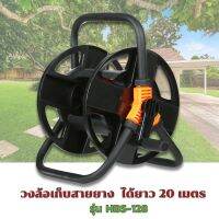 [No.2736] Tak-วงล้อเก็บสายยาง ที่เก็บสายยาง โรลม้วนสายยาง Reel for water hose ขนาดวงล้อ 36 x 25.5 x 35 ซม.