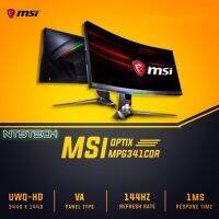 ?✨MSI OPTIX MPG341CQR 34 VA U2K 144Hz แท้ 100% ประกันศูนย์ไทย 3  ปี สินค้าลอตใหม่ 2021