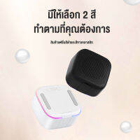 ลำโพง บ ลู ทู ธ OWIRE 5W ลำโพงไร้สาย แบบพกพา กัน น้ำ Bluetooth Speaker Handsfree TF card player FM TWS ของ เ ท้ 100%