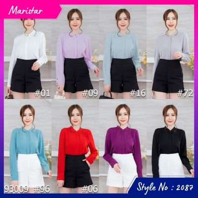 Maristar : No.2087 เสื้อแขนยาวสีพื้น | Solid Long Sleeve Blouse