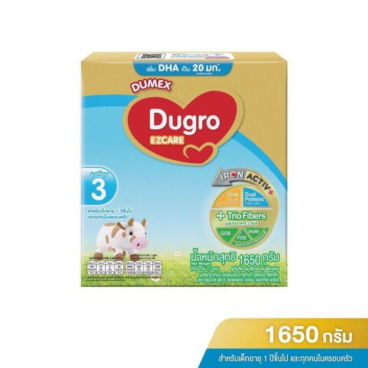 dumex-ดูโกร-อีแซด-แคร์-สูตร-3-นมผงดัดแปลงสูตรต่อเนื่อง-สำหรับเด็กอายุ1ปีขึ้นไป-ขนาด-1650-กรัม-1-กล่อง