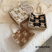 【พร้อมส่ง】 kingone fashion กระเป๋าสพายข้างแฟชั่นมาใหม่ bag-bear002