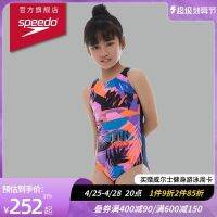 Speedo/Speed ​​Tao Slim-Fit Anti-Chlorine Sunscreen Digital Printing Girls One-Piece Swimsuit