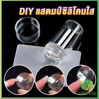 Veevio DIY แสตมป์ซิลิโคนใส พร้อมที่ปาดสี แบบพกพา สําหรับตกแต่งเล็บ Nail products