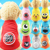 OIMG การ์ตูนสุนัขขนาดเล็กเสื้อกั๊ก Chihuahua Poodle Teddy Breathable ลูกสุนัขแขนกุดเสื้อยืดสำหรับแมวสุนัขฤดูร้อนเสื้อผ้าสุนัขสัตว์เลี้ยง-kjhkhjlk