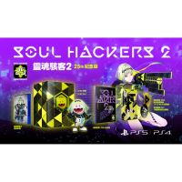 ✜ PS4 SOUL HACKERS 2 [25TH ANNIVERSARY EDITION] (LIMITED EDITION) (เกม PS4™ ? ) (By ClaSsIC GaME OfficialS)