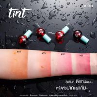 Odbo Mini Tint OD518 ทินท์ โอดีบีโอ ทินท์ ลูกระเบิด สีติดทน กันน้ำ มีให้เลือก3เบอร์ 1ชิ้น