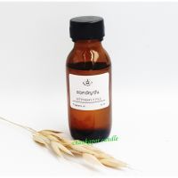 กลิ่นดอกอัญชัน ขนาด 25 ml. Fragrance oil สำหรับทำเทียนหอม เทียนสปา สบู่