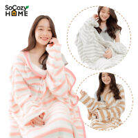 SoCozyHome Mollis blanket ผ้าห่มมีแขน Super soft blanket Mollis Blanket (แบบลายทาง/ลายจุด)