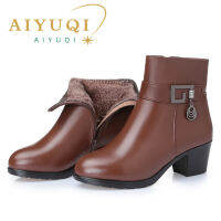 AIYUQI 2023ของแท้หนังผู้หญิง Warm Booties ฤดูหนาวรองเท้าผู้หญิงสีน้ำตาลส้นรองเท้าผู้ใหญ่แฟชั่น Villus Boots