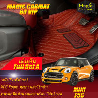 Mini Cooper F56 Hatchback 3Door 2014-รุ่นปัจจุบัน Full Set A (เต็มคันรวมถาดท้ายรถแบบ A) พรมรถยนต์ Mini Cooper S F56 2014 2015 2016 2017 2018 2019 2020 20212022-รุ่นปัจจุบันพรม6D VIP Magic Carmat