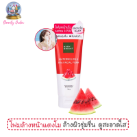 โฟมล้างหน้าแตงโม เบบี้ ไบรท์ วอเตอร์เมล่อน แอนด์ ไฮยา ขนาด 160 กรัม / Baby Bright Watermelon &amp; Hya Facial Foam 160 g.