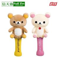 ₪ Japan Lite Easy Bear Series H-300 No. 1 ชุดไม้กอล์ฟหัวไม้ตีการ์ตูน