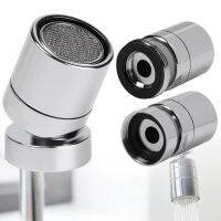 ♗ A/B Style 360 Degree Aerator Swivel Tap Flexible Sprayer Water Saving Faucet Nozzle Sink Mixer Bathroom Kitchen Fixture Hot