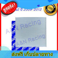 ส่งฟรี กรองแอร์ นิสสัน เทียน่า รุ่น2 ปี 2009-2012 Nissan Teana J32  car air condition filter ตรงปก ส่งจากกรุงเทพ