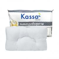 "ส่งทุกวัน"หมอนหนุน KASSA HOME รุ่น Health ขนาด 14 x 24 นิ้ว สีขาว*ยิ่งซื้อยิ่งลด*
