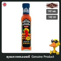 ออนโคน่า ซอสพริกชนิดเผ็ดมาก 142มล. (No MSG) - Encona Exxxtra Hot Pepper Sauce 142 ml