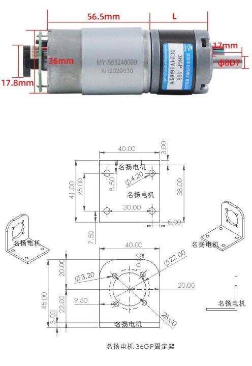 dc-gear-motor-with-encoder-12v-24v-planetary-gear-36-555-large-torque-adjustable-speed-small-motor-dc-electric-motor