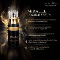 เซรั่มผิวขาว Secret Me Miracle Double Serum