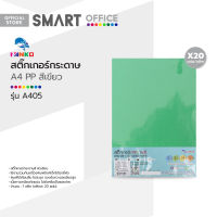 PLANGO สติ๊กเกอร์กระดาษ A4 PP รุ่น A405 สีเขียว (แพ็ค 20 แผ่น) |ZWG|