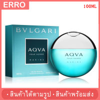 AQVA POUR HOMME MARINE 100ML  น้ำหอม / สินค้าตามรูป /กลิ่นหอม ติดทน / น้ำหอมผู้หญิง / น้ำหอมผู้ชาย