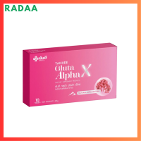 1 กล่อง Yanhee Gluta Alpha X ยันฮี กลูต้า อัลฟ่า เอ็กซ์ บรรจุ 10 เม็ด