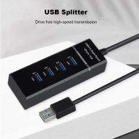 4ฮับ USB พอร์ต USB หลากหลายรางช่องยูเอสบี USB ฮับ3.0การถ่ายโอนข้อมูล5Gbps ความเร็วสูงชาร์จได้หลายตัวขยาย