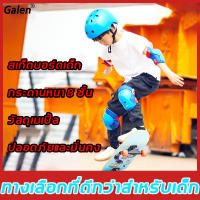 【ลดราคาครั้งใหญ่】Galen สเก็ตบอร์ดเด็ก สเก็ตบอร์ดสำหรับเด็ก สเก็ตบอร์ดมืออาชีพสำหรับผู้เริ่มต้นเด็ก วัสดุเมเปิ้ล รับประกันคุณภาพ กันลื่น และ ทนต่อการสึกหรอ(สเก็ตบอร์ด 4 ล้อ สเก็ตบอร์ดเด็ก สเก็ตบอร์ดแฟชั่น แฟชั่นสเก็ตบอร์ด)Skateboard