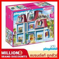 สินค้าขายดี!!! ❤️ส่งด่วน | ถูก | ของแท้ | TOYS❤️Playmobil 70205 Dollhouse Large House ดอลล์เฮ้าส์ คฤหาสน์ ของเล่น โมเดล โมเดลรถ ของเล่น ของขวัญ ของสะสม รถ หุ่นยนต์ ตุ๊กตา โมเดลนักฟุตบอล ฟิกเกอร์ Model